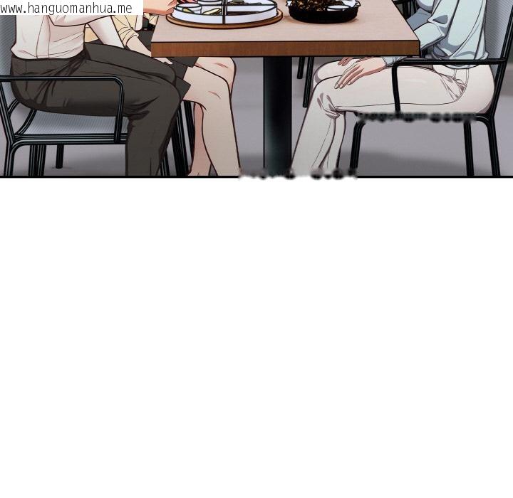 韩国漫画欲演越烈/捕捉美少女韩漫_欲演越烈/捕捉美少女-第3话在线免费阅读-韩国漫画-第96张图片