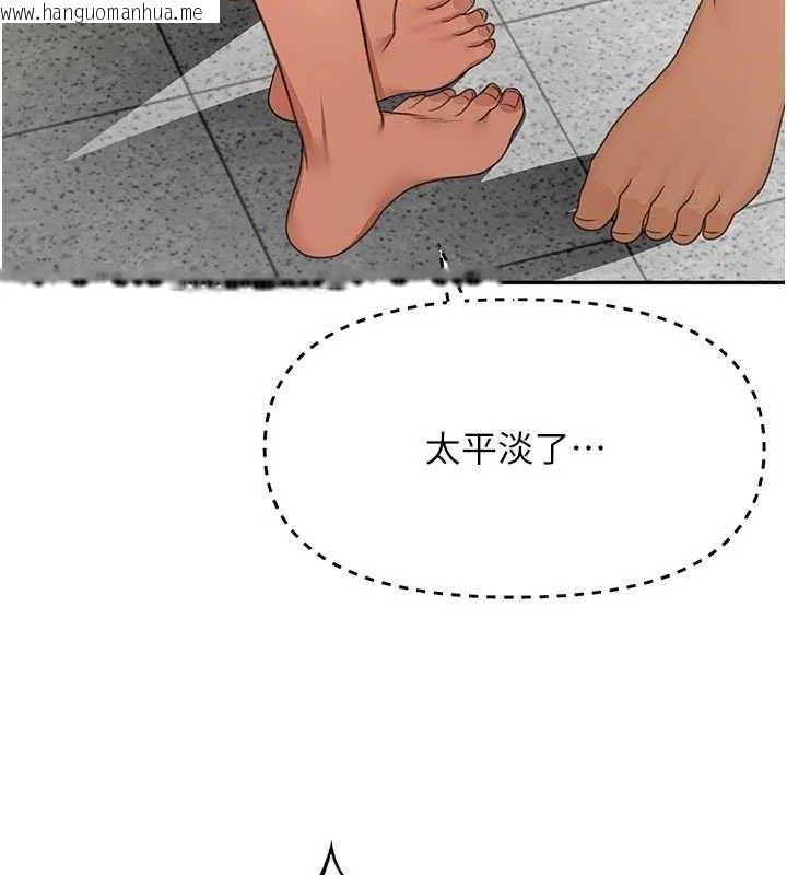 韩国漫画顶加套房的春天韩漫_顶加套房的春天-第31话-尺度无上限的艺术画作在线免费阅读-韩国漫画-第53张图片