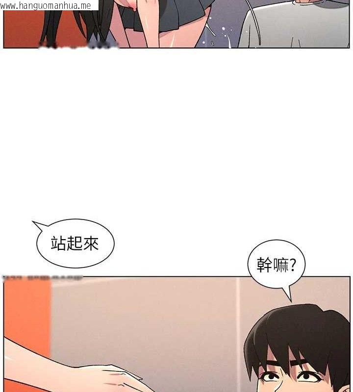 韩国漫画兄妹的秘密授课韩漫_兄妹的秘密授课-第71话-偷看兄妹精洗校园在线免费阅读-韩国漫画-第59张图片