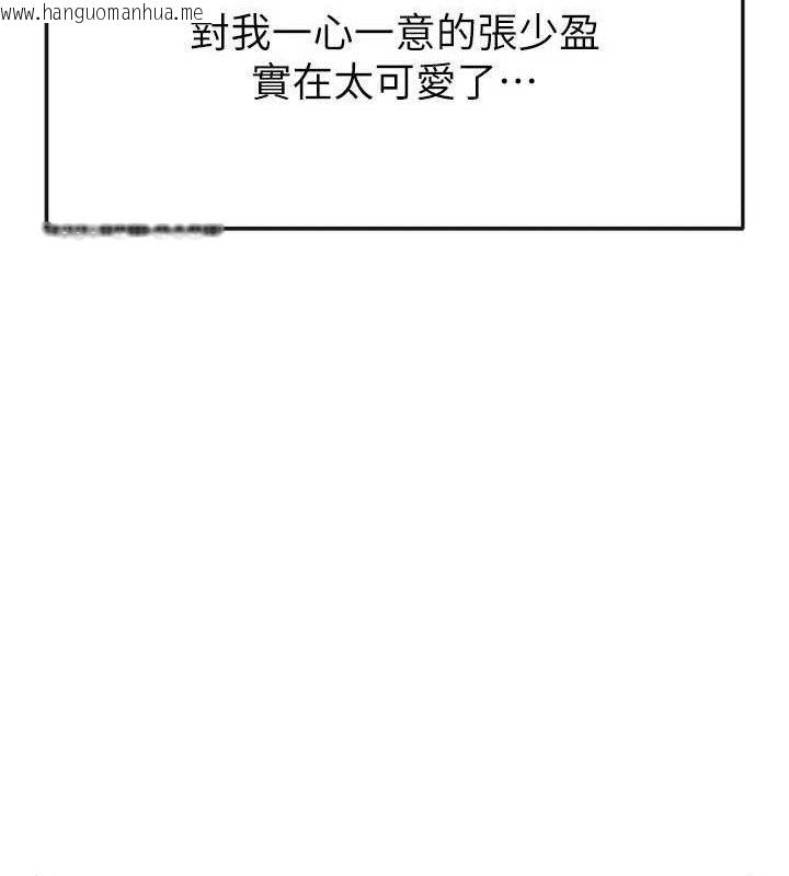 韩国漫画足球型男脱单指南韩漫_足球型男脱单指南-第26话-令人欲罢不能的火热性爱在线免费阅读-韩国漫画-第11张图片
