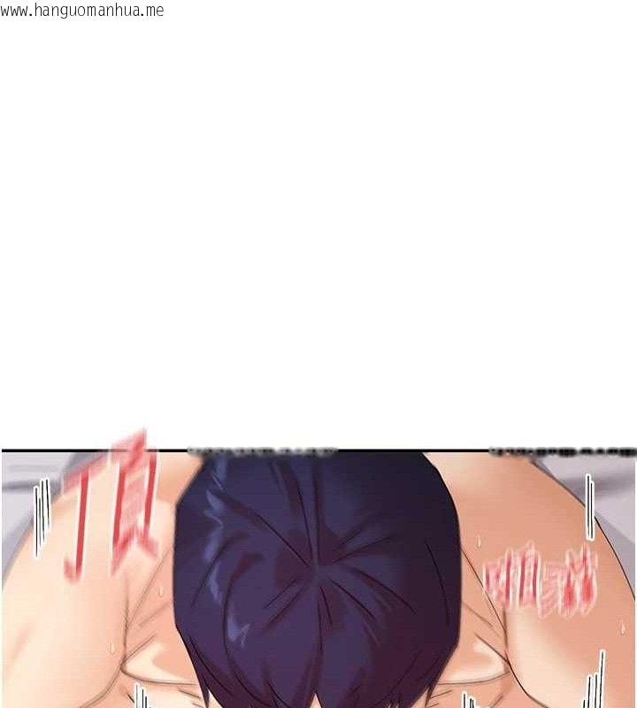 韩国漫画女神都在看这些?韩漫_女神都在看这些?-第48话-果然还是涵英最赞在线免费阅读-韩国漫画-第97张图片