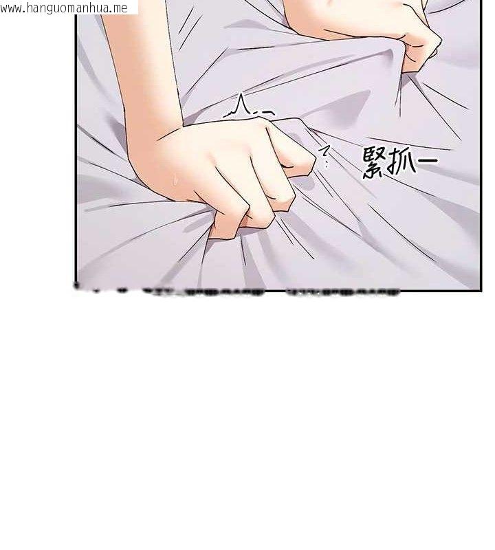 韩国漫画女神都在看这些?韩漫_女神都在看这些?-第48话-果然还是涵英最赞在线免费阅读-韩国漫画-第137张图片