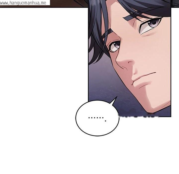 韩国漫画错位的星辰/今天也要加油韩漫_错位的星辰/今天也要加油-第8话在线免费阅读-韩国漫画-第10张图片
