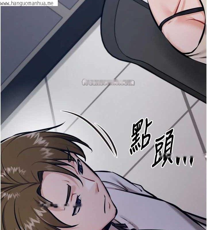 韩国漫画选手村:母猪调教韩漫_选手村:母猪调教-第40话-同时插入两个洞…在线免费阅读-韩国漫画-第224张图片