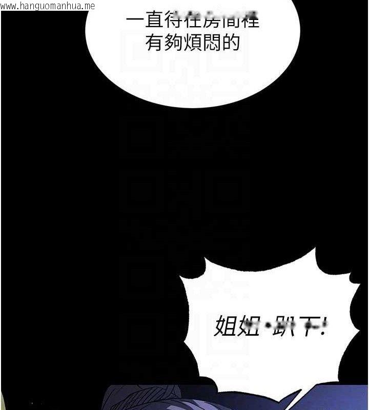 韩国漫画末日雕堡韩漫_末日雕堡-第41话-物流仓库的淫趴在线免费阅读-韩国漫画-第78张图片