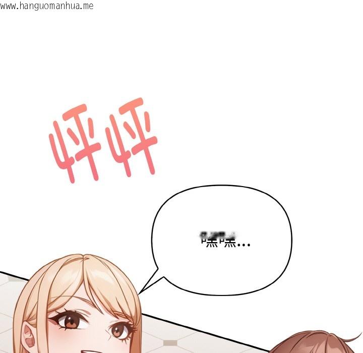 韩国漫画欲演越烈/捕捉美少女韩漫_欲演越烈/捕捉美少女-第2话在线免费阅读-韩国漫画-第124张图片