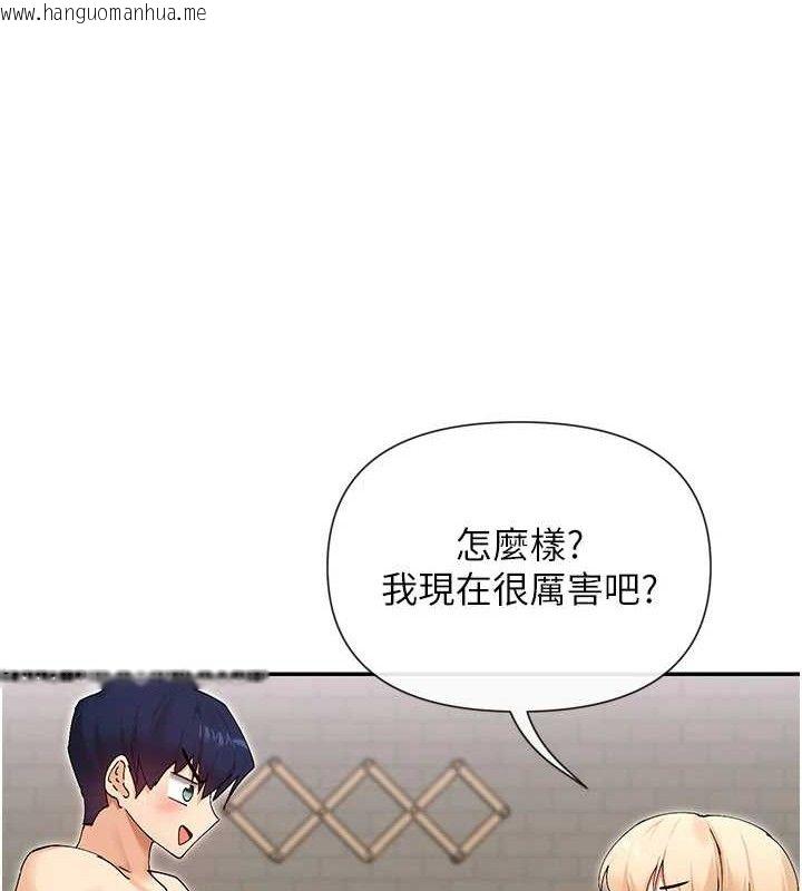 韩国漫画女神都在看这些?韩漫_女神都在看这些?-第48话-果然还是涵英最赞在线免费阅读-韩国漫画-第29张图片