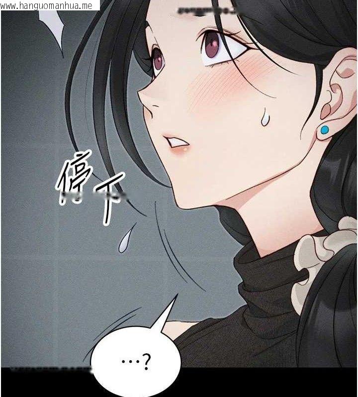 韩国漫画太妹攻略指南韩漫_太妹攻略指南-第35话-康翰的梦中情胸在线免费阅读-韩国漫画-第2张图片