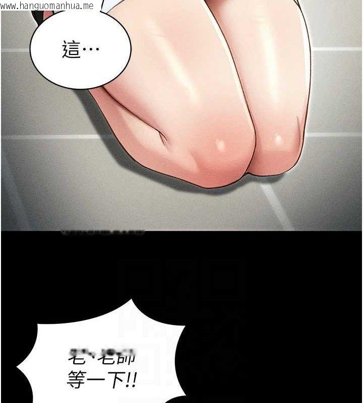 韩国漫画太妹攻略指南韩漫_太妹攻略指南-第35话-康翰的梦中情胸在线免费阅读-韩国漫画-第46张图片