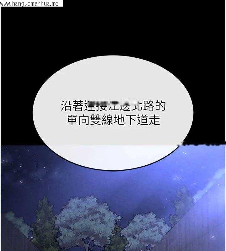 韩国漫画末日雕堡韩漫_末日雕堡-第41话-物流仓库的淫趴在线免费阅读-韩国漫画-第12张图片