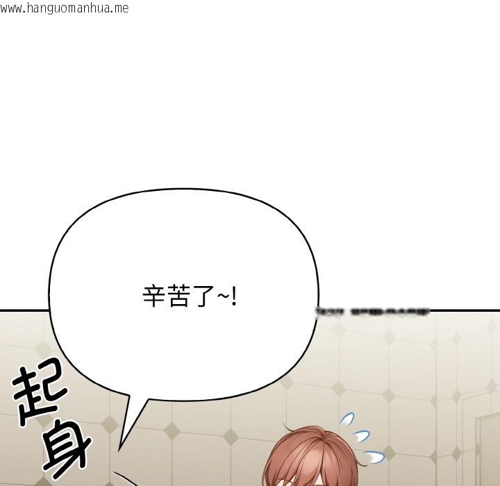 韩国漫画欲演越烈/捕捉美少女韩漫_欲演越烈/捕捉美少女-第2话在线免费阅读-韩国漫画-第110张图片