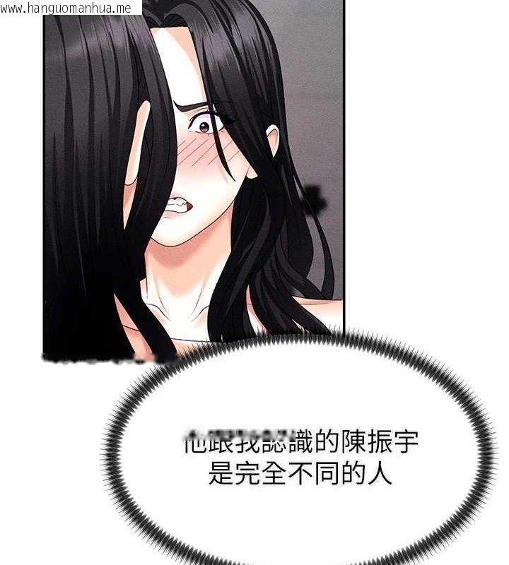 韩国漫画肉体审判韩漫_肉体审判-第15话-连续中出当作惩罚在线免费阅读-韩国漫画-第72张图片