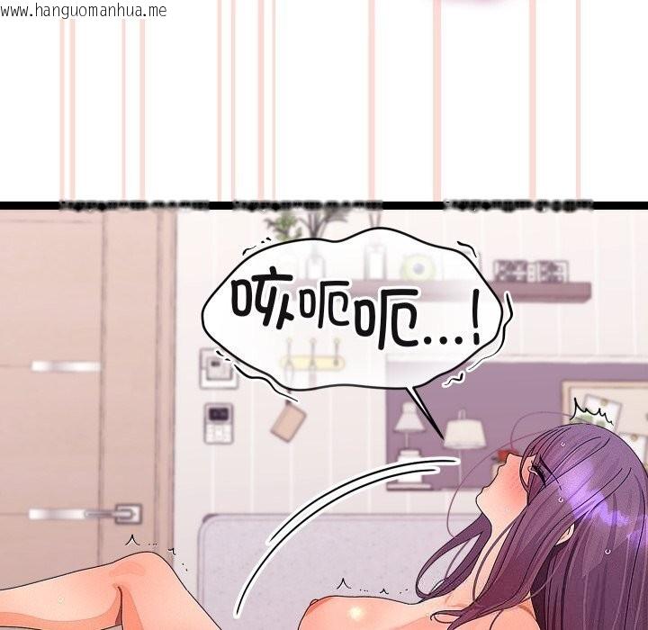 韩国漫画分身使我无限变强韩漫_分身使我无限变强-第28话在线免费阅读-韩国漫画-第114张图片