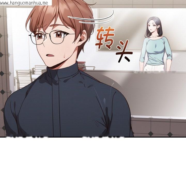 韩国漫画欲演越烈/捕捉美少女韩漫_欲演越烈/捕捉美少女-第1话在线免费阅读-韩国漫画-第185张图片