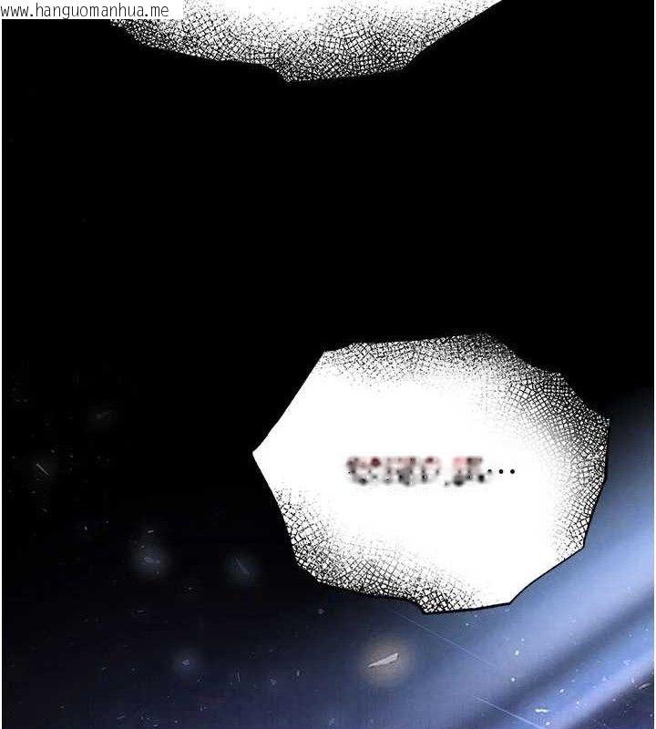 韩国漫画末日雕堡韩漫_末日雕堡-第41话-物流仓库的淫趴在线免费阅读-韩国漫画-第5张图片