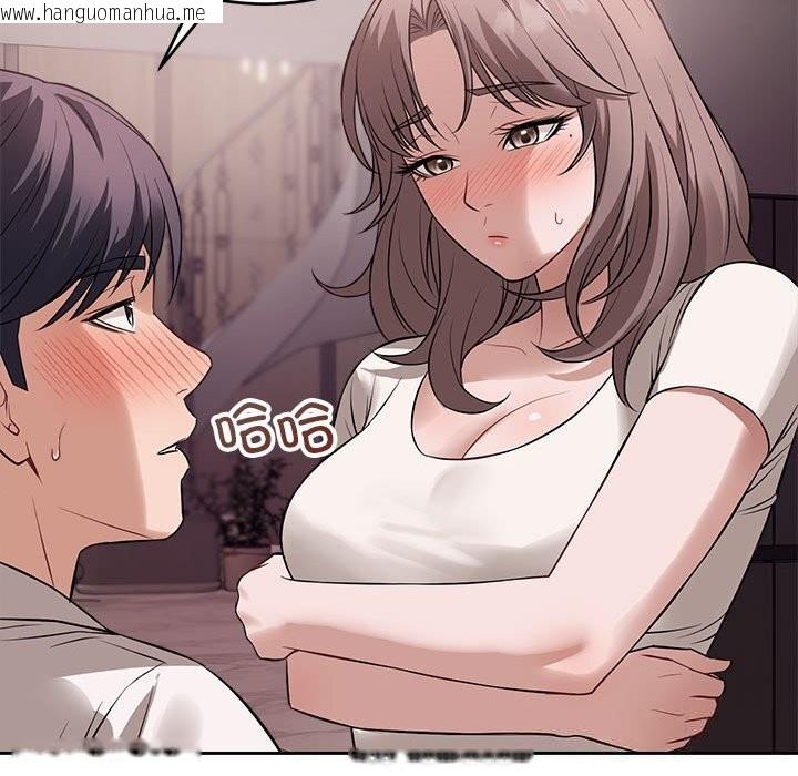 韩国漫画错位的星辰/今天也要加油韩漫_错位的星辰/今天也要加油-第8话在线免费阅读-韩国漫画-第120张图片