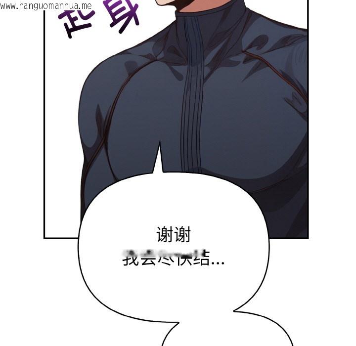 韩国漫画欲演越烈/捕捉美少女韩漫_欲演越烈/捕捉美少女-第1话在线免费阅读-韩国漫画-第71张图片