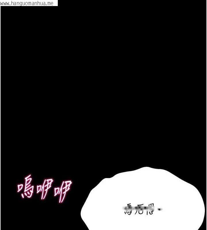 韩国漫画选手村:母猪调教韩漫_选手村:母猪调教-第40话-同时插入两个洞…在线免费阅读-韩国漫画-第27张图片