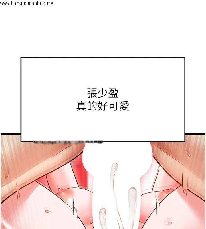 韩国漫画足球型男脱单指南韩漫_足球型男脱单指南-第26话-令人欲罢不能的火热性爱在线免费阅读-韩国漫画-第5张图片