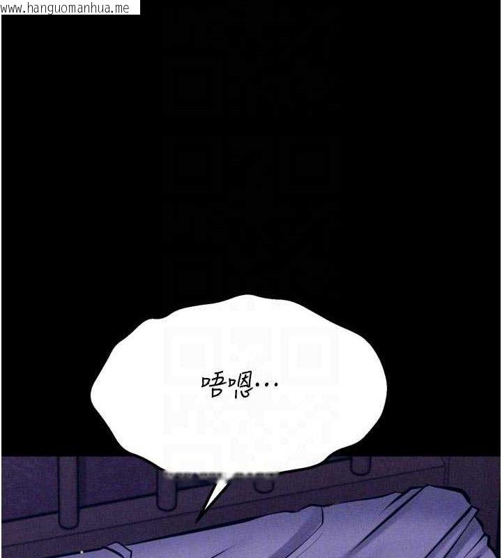 韩国漫画选手村:母猪调教韩漫_选手村:母猪调教-第40话-同时插入两个洞…在线免费阅读-韩国漫画-第58张图片