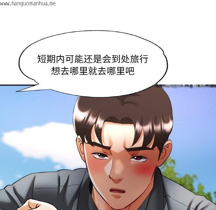 韩国漫画已嫁人的她韩漫_已嫁人的她-第40话在线免费阅读-韩国漫画-第115张图片