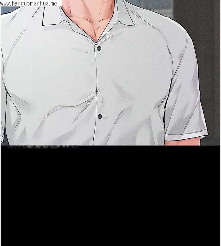 韩国漫画继母与继姐韩漫_继母与继姐-第84话-这样挤奶真的很像乳牛在线免费阅读-韩国漫画-第22张图片