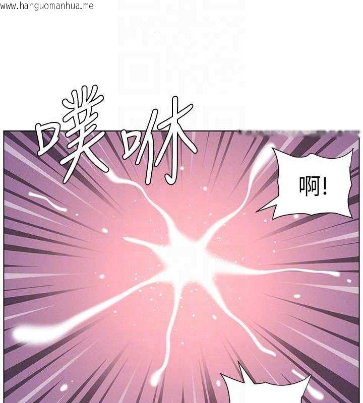 韩国漫画兄妹的秘密授课韩漫_兄妹的秘密授课-第71话-偷看兄妹精洗校园在线免费阅读-韩国漫画-第101张图片