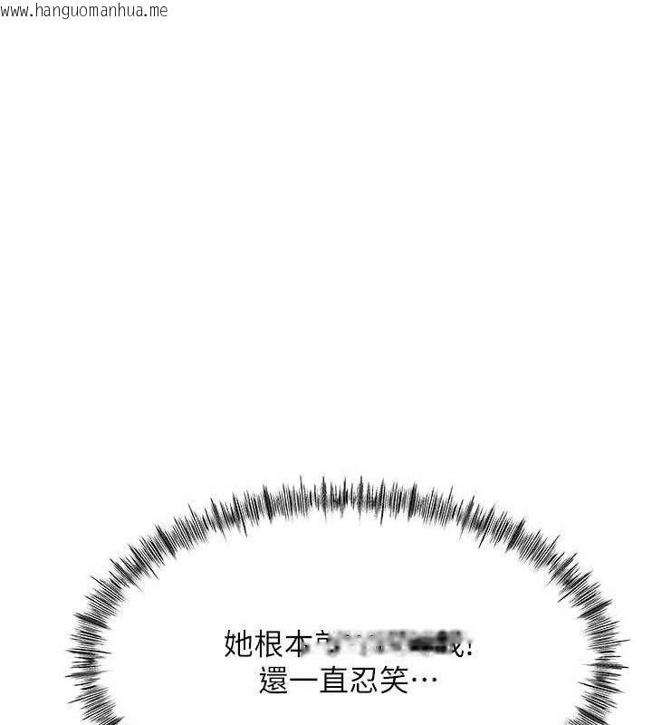 韩国漫画顶加套房的春天韩漫_顶加套房的春天-第31话-尺度无上限的艺术画作在线免费阅读-韩国漫画-第37张图片