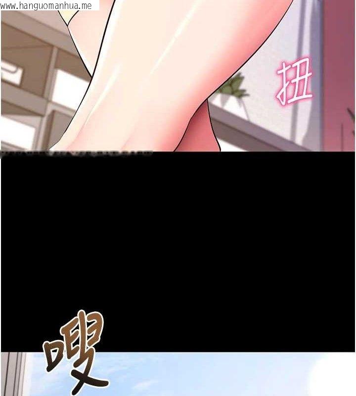 韩国漫画拜脱拜脱App韩漫_拜脱拜脱App-第27话-欲求不满的人妻在线免费阅读-韩国漫画-第5张图片