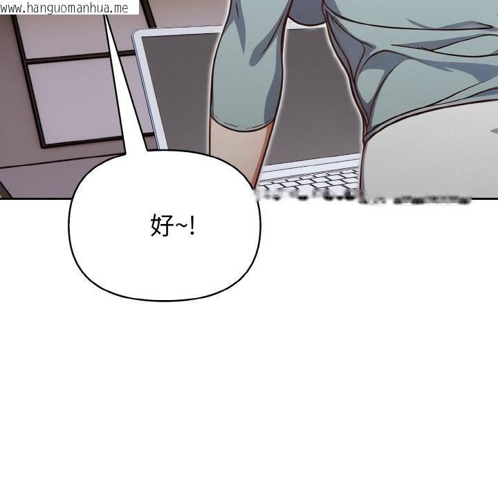 韩国漫画欲演越烈/捕捉美少女韩漫_欲演越烈/捕捉美少女-第3话在线免费阅读-韩国漫画-第33张图片