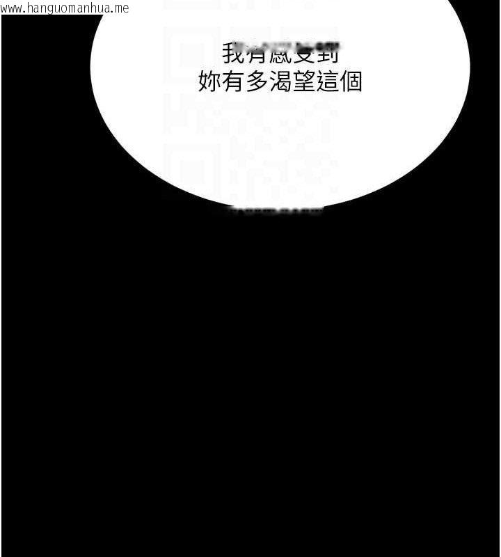 韩国漫画选手村:母猪调教韩漫_选手村:母猪调教-第40话-同时插入两个洞…在线免费阅读-韩国漫画-第111张图片