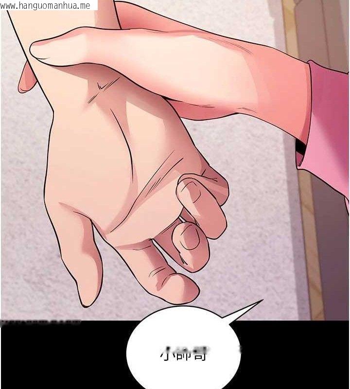 韩国漫画拜脱拜脱App韩漫_拜脱拜脱App-第27话-欲求不满的人妻在线免费阅读-韩国漫画-第161张图片