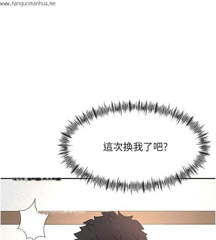 韩国漫画顶加套房的春天韩漫_顶加套房的春天-第31话-尺度无上限的艺术画作在线免费阅读-韩国漫画-第119张图片