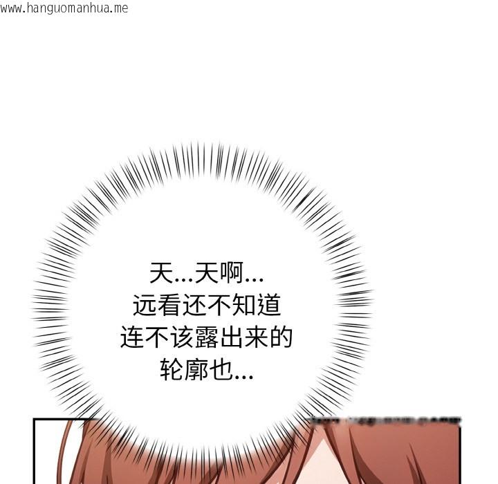 韩国漫画欲演越烈/捕捉美少女韩漫_欲演越烈/捕捉美少女-第2话在线免费阅读-韩国漫画-第57张图片