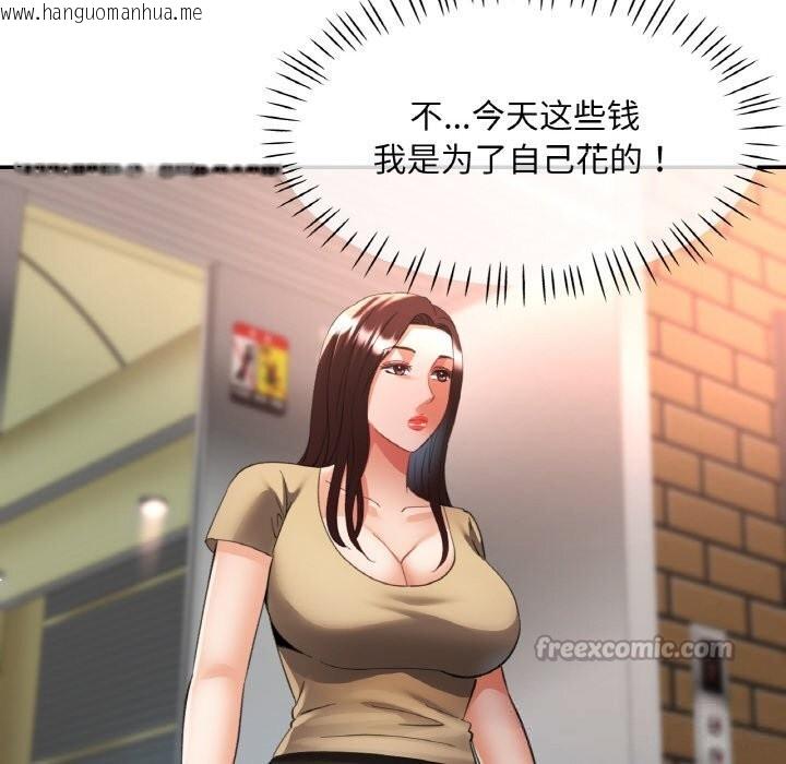 韩国漫画已嫁人的她韩漫_已嫁人的她-第40话在线免费阅读-韩国漫画-第56张图片