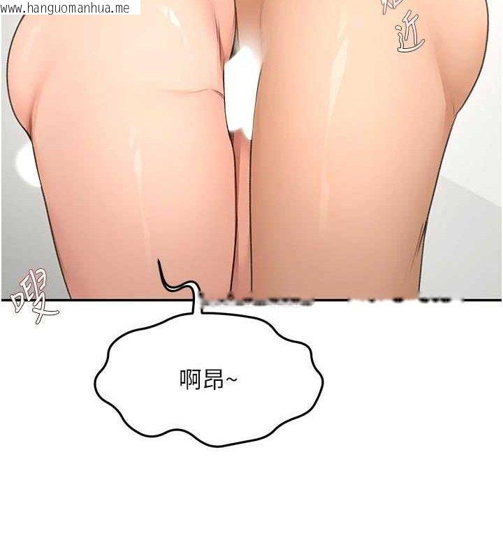韩国漫画顶加套房的春天韩漫_顶加套房的春天-第31话-尺度无上限的艺术画作在线免费阅读-韩国漫画-第36张图片