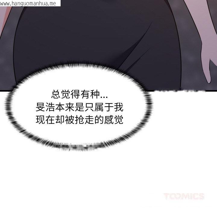 韩国漫画难缠姐妹偏要和我同居韩漫_难缠姐妹偏要和我同居-第57话在线免费阅读-韩国漫画-第102张图片