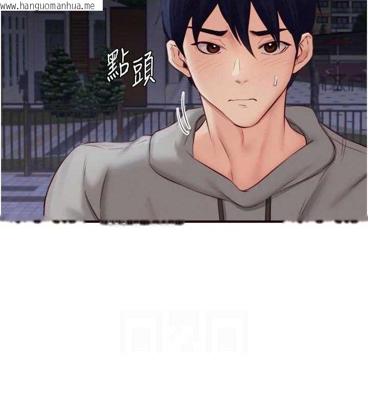 韩国漫画熟女自助餐韩漫_熟女自助餐-第50话-我真的是他的性奴!在线免费阅读-韩国漫画-第74张图片