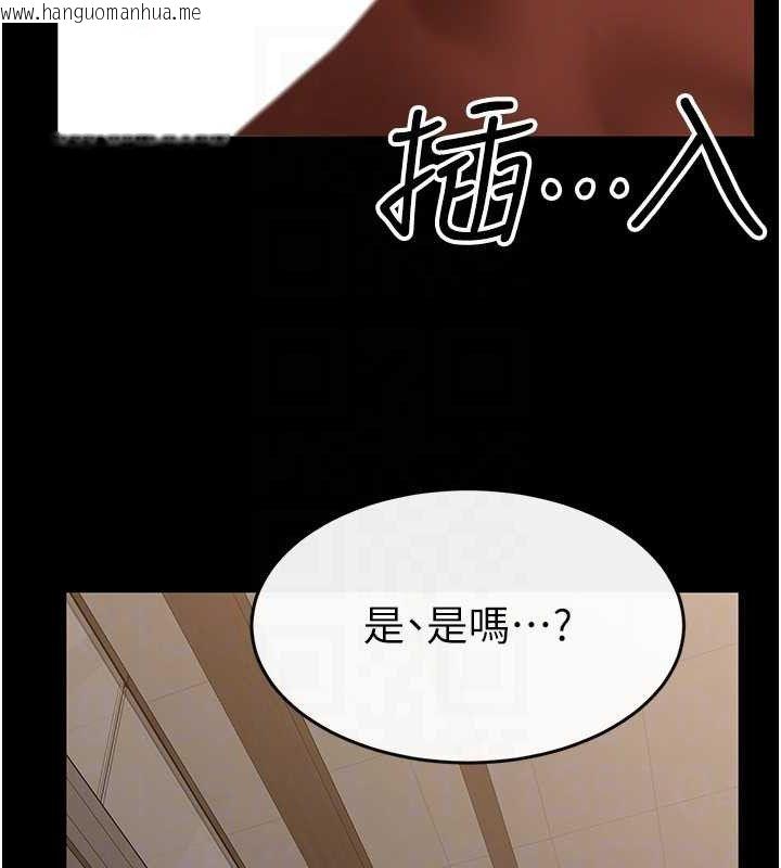 韩国漫画继母与继姐韩漫_继母与继姐-第84话-这样挤奶真的很像乳牛在线免费阅读-韩国漫画-第156张图片