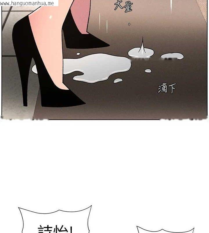 韩国漫画兄妹的秘密授课韩漫_兄妹的秘密授课-第71话-偷看兄妹精洗校园在线免费阅读-韩国漫画-第99张图片