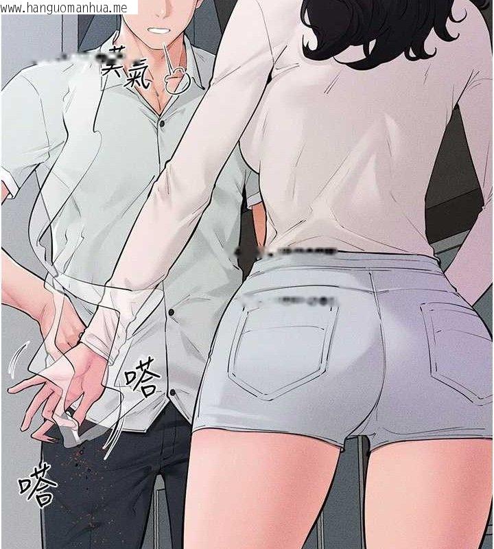 韩国漫画继母与继姐韩漫_继母与继姐-第84话-这样挤奶真的很像乳牛在线免费阅读-韩国漫画-第26张图片