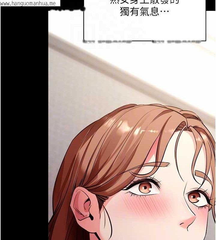 韩国漫画拜脱拜脱App韩漫_拜脱拜脱App-第27话-欲求不满的人妻在线免费阅读-韩国漫画-第113张图片