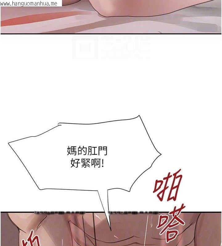 韩国漫画黑道千金韩漫_黑道千金-第45话-被初次开发后庭的感觉在线免费阅读-韩国漫画-第86张图片