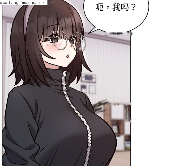 韩国漫画难言之秘韩漫_难言之秘-第13话在线免费阅读-韩国漫画-第22张图片