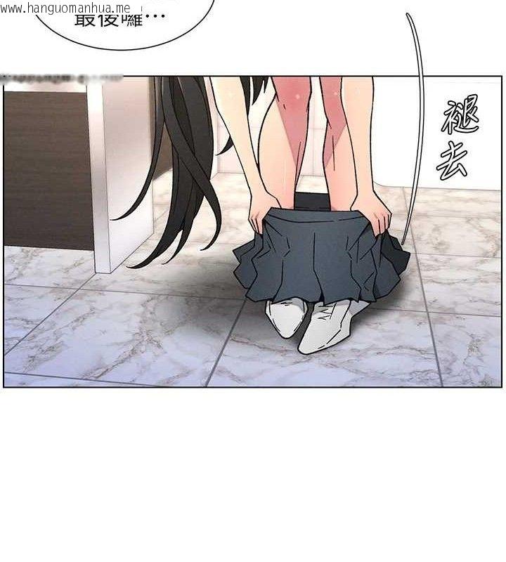 韩国漫画兄妹的秘密授课韩漫_兄妹的秘密授课-第71话-偷看兄妹精洗校园在线免费阅读-韩国漫画-第130张图片