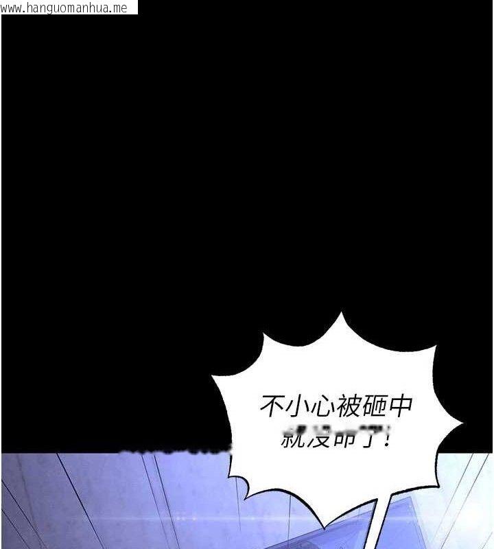 韩国漫画末日雕堡韩漫_末日雕堡-第41话-物流仓库的淫趴在线免费阅读-韩国漫画-第158张图片