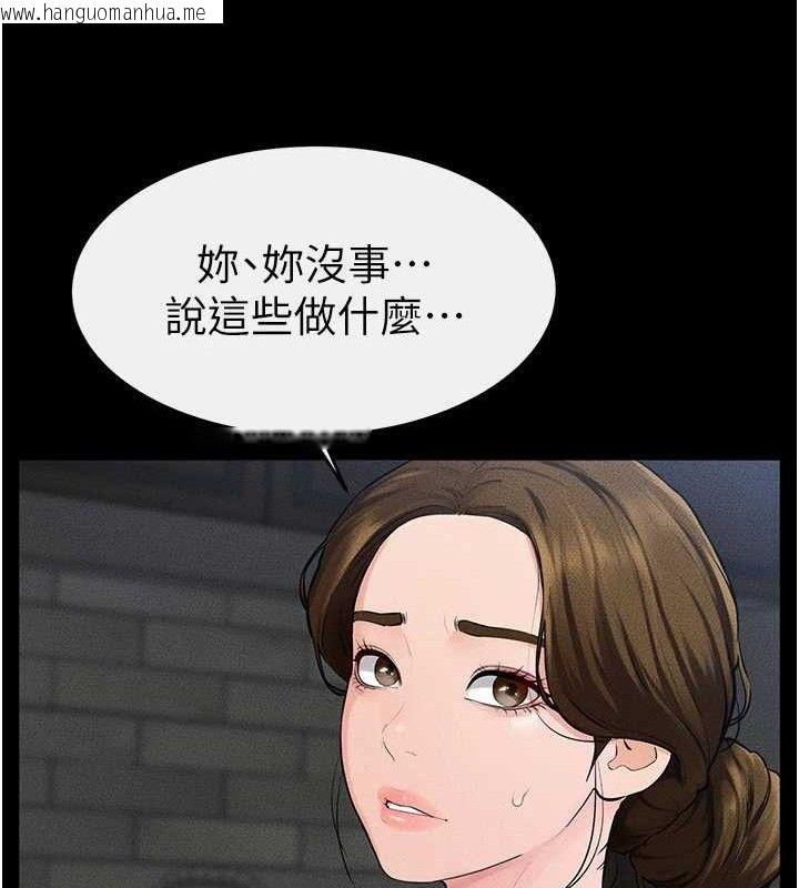 韩国漫画继母与继姐韩漫_继母与继姐-第84话-这样挤奶真的很像乳牛在线免费阅读-韩国漫画-第73张图片