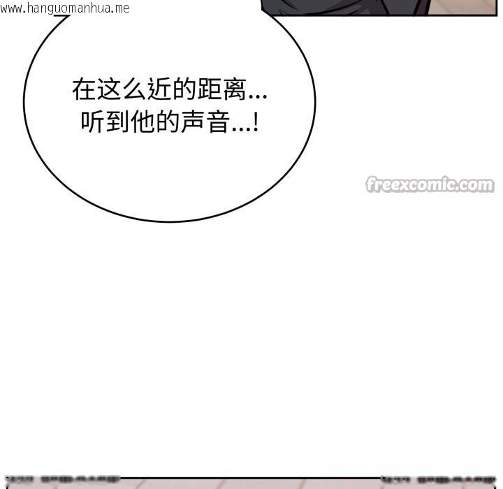 韩国漫画难言之秘韩漫_难言之秘-第13话在线免费阅读-韩国漫画-第56张图片
