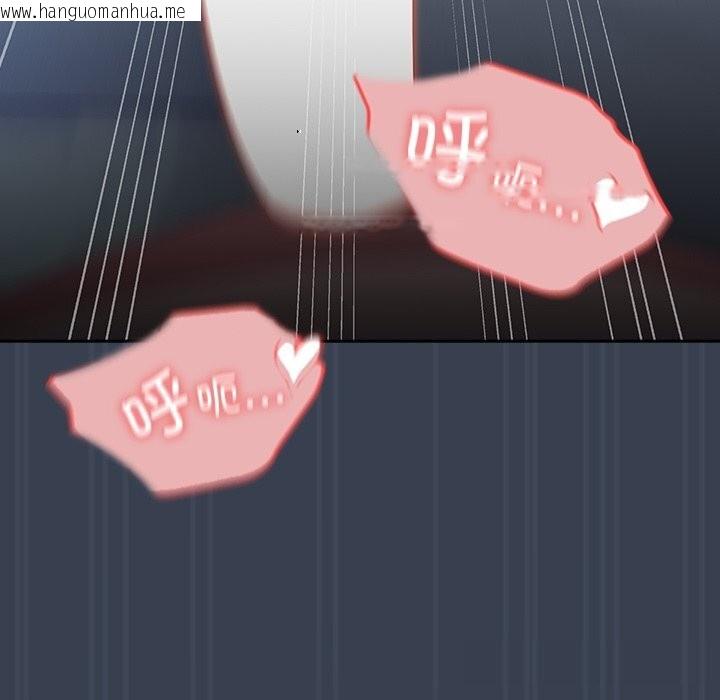 韩国漫画与众不同的兄妹/我家的掌上明珠韩漫_与众不同的兄妹/我家的掌上明珠-第9话在线免费阅读-韩国漫画-第115张图片