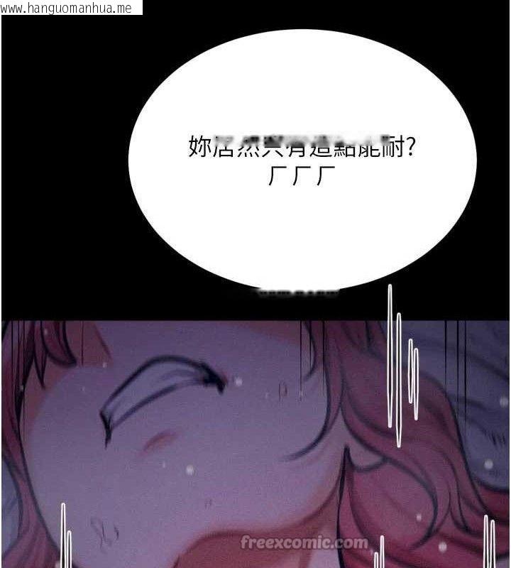 韩国漫画选手村:母猪调教韩漫_选手村:母猪调教-第40话-同时插入两个洞…在线免费阅读-韩国漫画-第112张图片
